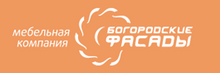 Столешницы постформинг, стеновые панели